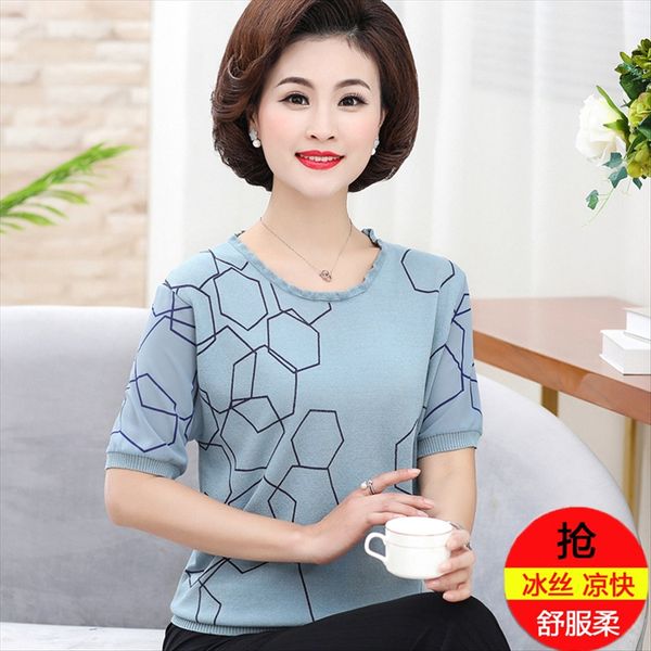 mom summer clothing short-sleeved middle-aged women's ice silk knitwear round collar t-shirt 40-50 years old mother-in-law clothes, White
mom summer clothing short-sleeved middle-aged women's ice silk knitwear round collar t-shirt 40-50 years old mother-in-law clothes, White