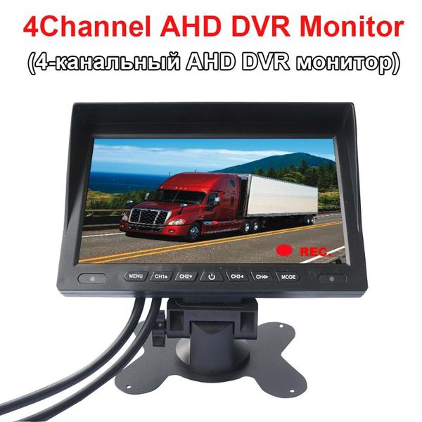 7 inch ahd 1920x1080 4ch recorder dvr car monitor vehicle truck night vision camera support 256gb sd card recording
7 inch ahd 1920x1080 4ch recorder dvr car monitor vehicle truck night vision camera support 256gb sd card recording