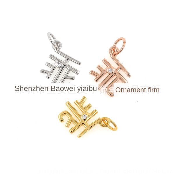 jbi25 chinese character \"lovely \" cute style bracelet chinese character \"lovely pendant necklace diy necklace\" penda, Silver
jbi25 chinese character \"lovely \" cute style bracelet chinese character \"lovely pendant necklace diy necklace\" penda, Silver