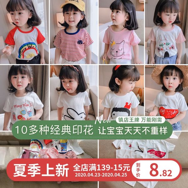 it's so easy to wear. i love it easy like cartoon as soon as i wear it. everything is floating clouds. cartoon short t, Blue
it's so easy to wear. i love it easy like cartoon as soon as i wear it. everything is floating clouds. cartoon short t, Blue