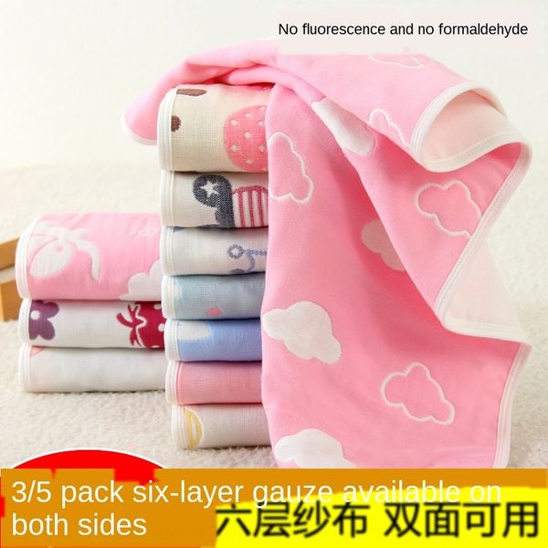 3/5 six-layer pure cotton jacquard gauze children's micro baby jacquard towel wash towel
3/5 six-layer pure cotton jacquard gauze children's micro baby jacquard towel wash towel