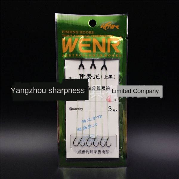 wei na iseni pe with fork position adjustment sub-line double sub-line double hook table fishing hook
wei na iseni pe with fork position adjustment sub-line double sub-line double hook table fishing hook