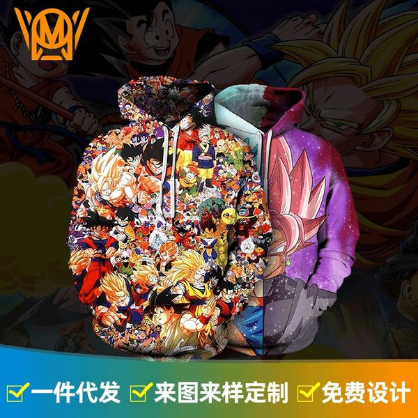 new dragon ball 3d animation pullover digital printing pullover hooded sweater men's 3d animation printing sweater, Black
new dragon ball 3d animation pullover digital printing pullover hooded sweater men's 3d animation printing sweater, Black