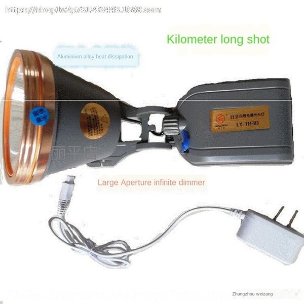 lithium adjustable battery battery light headlamp head mounted u27830 four-strong light led head super bright lamp bead t6 charging 
lithium adjustable battery battery light headlamp head mounted u27830 four-strong light led head super bright lamp bead t6 charging