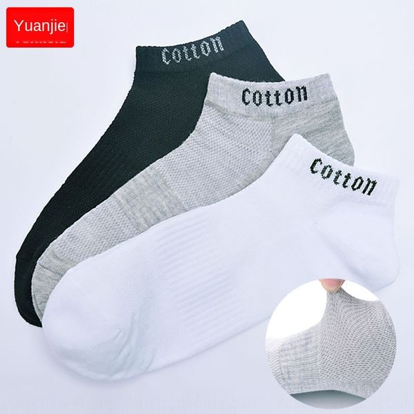 сетки мужских тонкие мужских дезодорантов низко сверху лодка sockscotton носки хлопковых sockssports дышащих лодок носки черные и белую, Black
сетки мужских тонкие мужских дезодорантов низко сверху лодка sockscotton носки хлопковых sockssports дышащих лодок носки черные и белую, Black