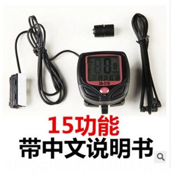 new mountain bike code pulse speed standard bicycle bicycle speedometer speedometer 15 function 548b same style chinese and english
new mountain bike code pulse speed standard bicycle bicycle speedometer speedometer 15 function 548b same style chinese and english