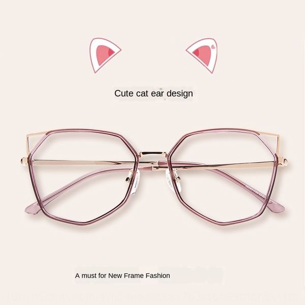 net red cat myopia glasses myopic glasses frame tr90 ultra light frame female, Silver
net red cat myopia glasses myopic glasses frame tr90 ultra light frame female, Silver