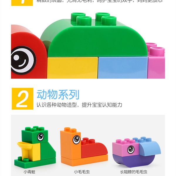 fun large grain animal series children caterpillar plastic toy blocks men's and women's educational toys assembly toys
fun large grain animal series children caterpillar plastic toy blocks men's and women's educational toys assembly toys