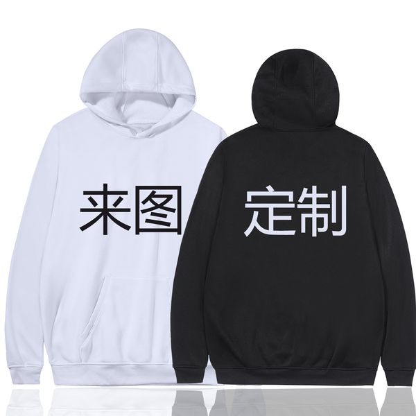 hooded printed loose diy coat sweater korean casual long sleeve coat diy couple sweater, Black
hooded printed loose diy coat sweater korean casual long sleeve coat diy couple sweater, Black