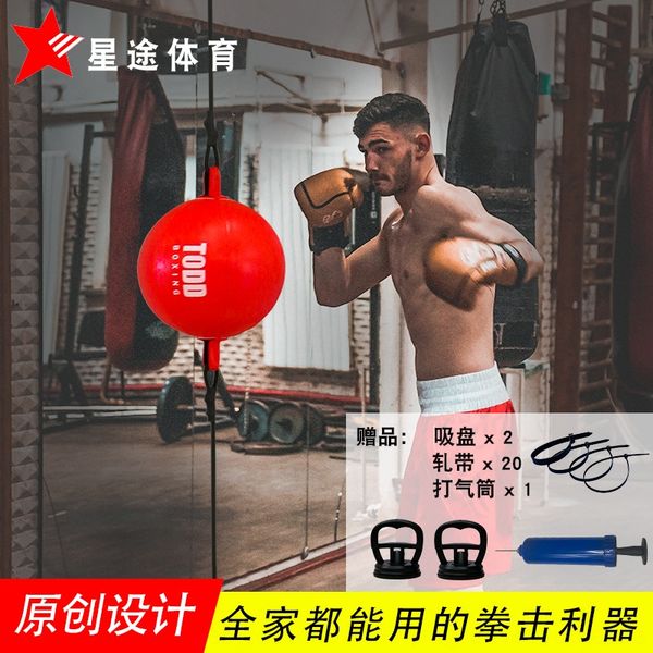 rsadr household boxing speed decompression fitness equipment balloon balloon vent ball reaction ball children's sanda training anti-st
rsadr household boxing speed decompression fitness equipment balloon balloon vent ball reaction ball children's sanda training anti-st