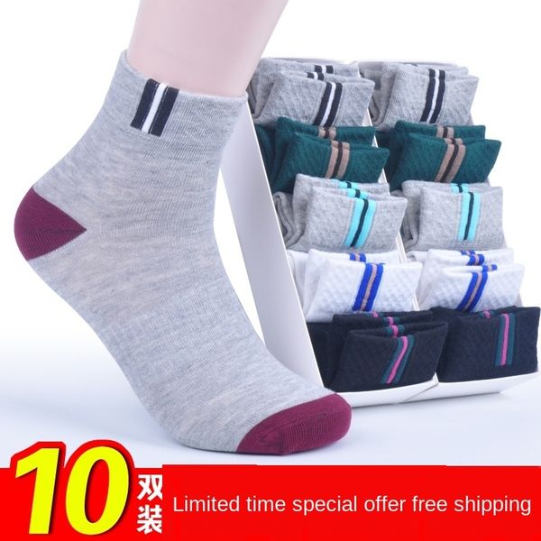 buepa men's spring and summer thin medium socks medium stockings mid-calf socks cotton sweat-absorbent deodorant breathable four season, Black
buepa men's spring and summer thin medium socks medium stockings mid-calf socks cotton sweat-absorbent deodorant breathable four season, Black