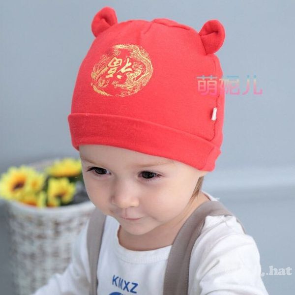 new pure cotton full moon festive lucky pullover hatbaby cap baby capfish pattern newborn fetal hat 0-april hundred days pullover hat, Yellow
new pure cotton full moon festive lucky pullover hatbaby cap baby capfish pattern newborn fetal hat 0-april hundred days pullover hat, Yellow