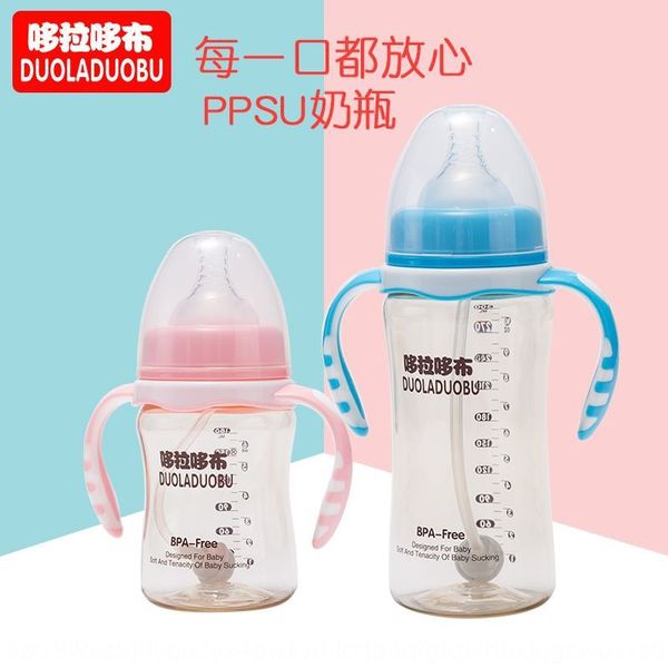 dorado cloth with handle wide caliber milk milk ppsug bottle anti-fall anti-flatulence baby bottle multiple specifications
dorado cloth with handle wide caliber milk milk ppsug bottle anti-fall anti-flatulence baby bottle multiple specifications