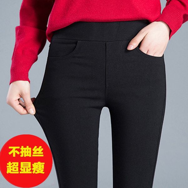 dyy1u spring and autumn stretch leggings women's outer wear thin slimming high waist magic pants black student feet leggings pantspenci
dyy1u spring and autumn stretch leggings women's outer wear thin slimming high waist magic pants black student feet leggings pantspenci