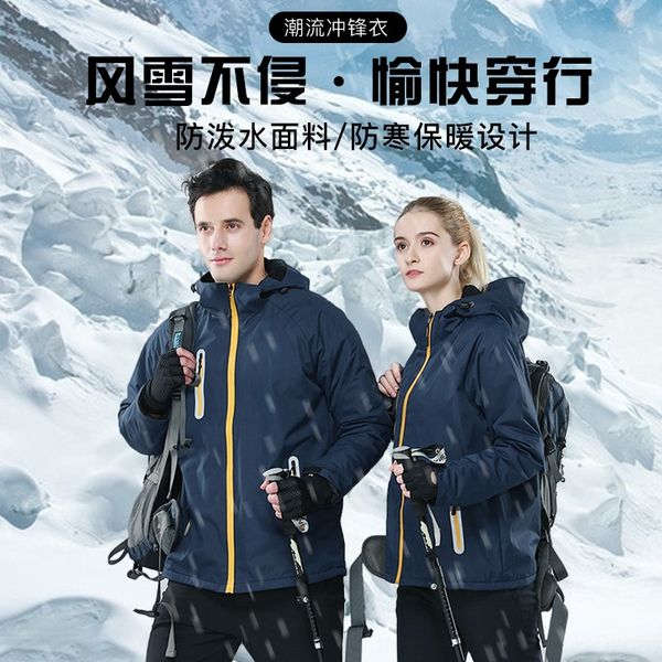 wjr6x outdoor keep assault coat windproof beauty group clothes ski suit outdoor keep warm assault coat windproof beauty group clothes warm s, Blue;black
wjr6x outdoor keep assault coat windproof beauty group clothes ski suit outdoor keep warm assault coat windproof beauty group clothes warm s, Blue;black