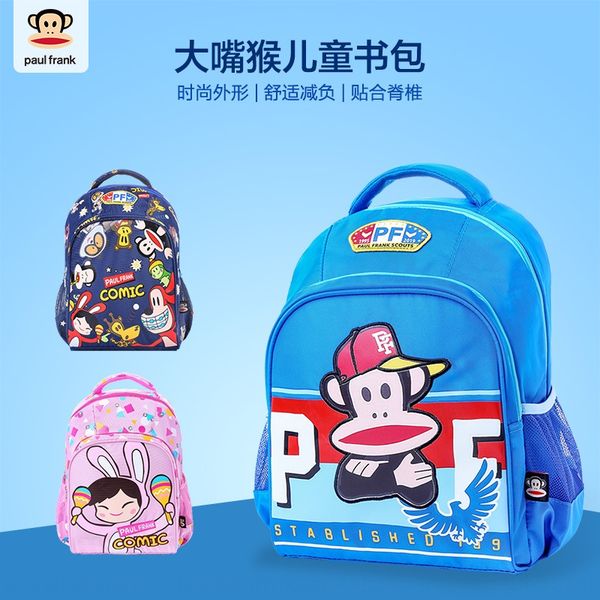 большой рот обезьяна детского сада schoolbag мило случайный рюкзак для мальчиков моды и девочек 3-7 лет отдыха из моды сумка
большой рот обезьяна детского сада schoolbag мило случайный рюкзак для мальчиков моды и девочек 3-7 лет отдыха из моды сумка