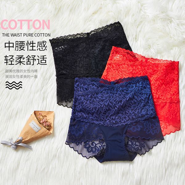 summer explosion female sense lace cotton crotch antibacterial seamless underwear mid-waist hip buttocks panties, Black;pink
summer explosion female sense lace cotton crotch antibacterial seamless underwear mid-waist hip buttocks panties, Black;pink