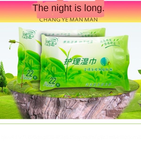 yarun cleaning and nursing yin sanitary napkin cleansing toy cleansing sanitary wipes 22 pieces toys gift gift, Black;white
yarun cleaning and nursing yin sanitary napkin cleansing toy cleansing sanitary wipes 22 pieces toys gift gift, Black;white