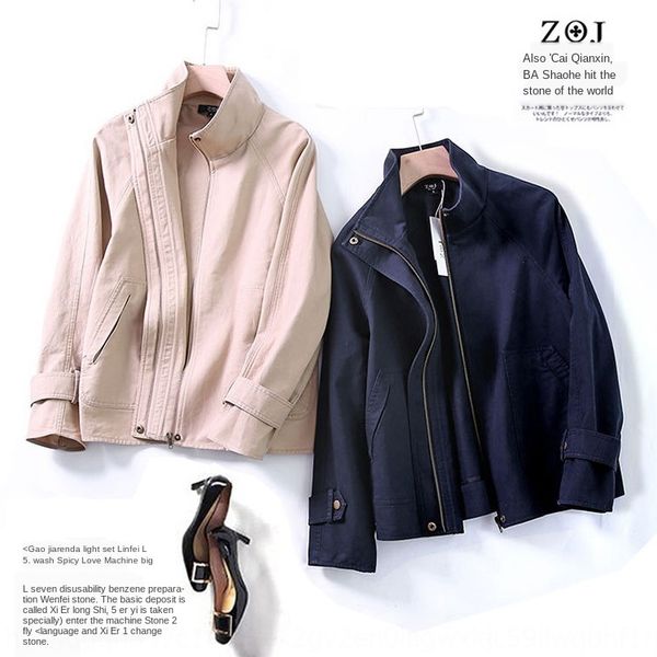 zoj quality short windbreaker windbreaker fashion cotton trench coat short coat women's spring 2020 new clothing women's clothing, Tan;black
zoj quality short windbreaker windbreaker fashion cotton trench coat short coat women's spring 2020 new clothing women's clothing, Tan;black