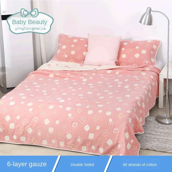 six-layer gauze 2*2.4 m cartoon towel household daily towel quilt quilt cover blanket baby cover
six-layer gauze 2*2.4 m cartoon towel household daily towel quilt quilt cover blanket baby cover