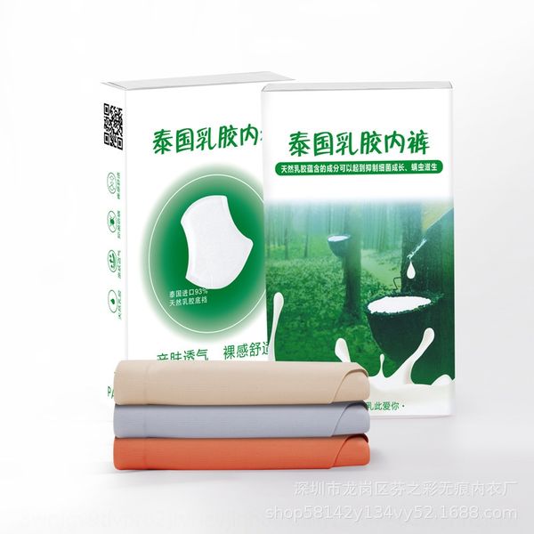 a6rd4 thailand underwear women's breathable solid color seamless antibacterial bottom crotch mid waist underwear latex shorts latex ice, Black;white
a6rd4 thailand underwear women's breathable solid color seamless antibacterial bottom crotch mid waist underwear latex shorts latex ice, Black;white