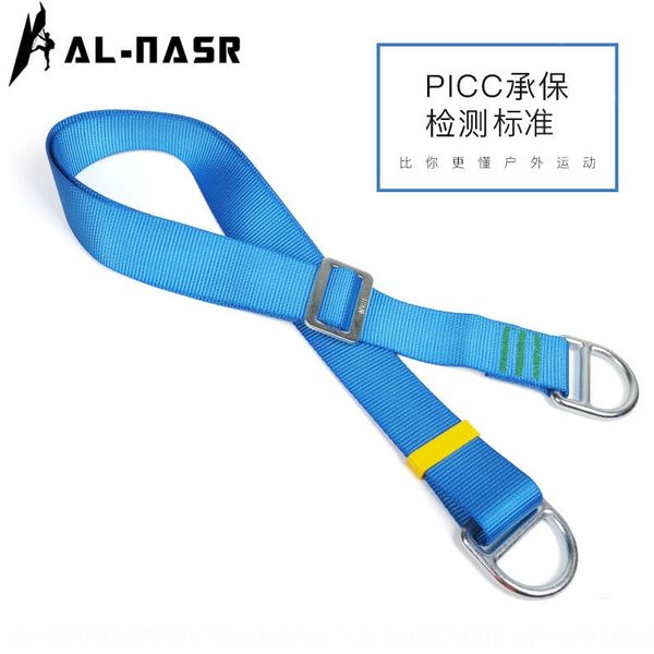 adjustable fixed point outdoor climbing speed drop load belt flat belt ring rock climbing equipment flat plate
adjustable fixed point outdoor climbing speed drop load belt flat belt ring rock climbing equipment flat plate