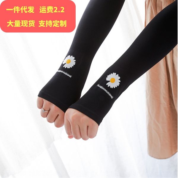 little daisy mosquito repellent ice protection silk sunscreen sleeve outdoor riding arm protection uv-proof cold sleeve female
little daisy mosquito repellent ice protection silk sunscreen sleeve outdoor riding arm protection uv-proof cold sleeve female