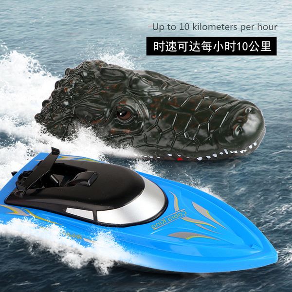 2.4g simulation crocodile head rc 10km/h remote control electric racing rc boat for pool joke prank maker fun novelty simulation spoof toy
2.4g simulation crocodile head rc 10km/h remote control electric racing rc boat for pool joke prank maker fun novelty simulation spoof toy