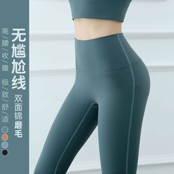 2020 new hip-lifting yoga sports pantshigh waist fitness sports pants naked feeling no embarrassment line running tight yoga pants, White;red
2020 new hip-lifting yoga sports pantshigh waist fitness sports pants naked feeling no embarrassment line running tight yoga pants, White;red