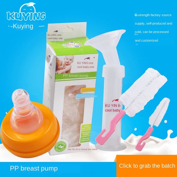 puerpera postpartum supplies liquid milking device nipple milk bottle nipple milk bottle brush manual needle type pp breast pump
puerpera postpartum supplies liquid milking device nipple milk bottle nipple milk bottle brush manual needle type pp breast pump