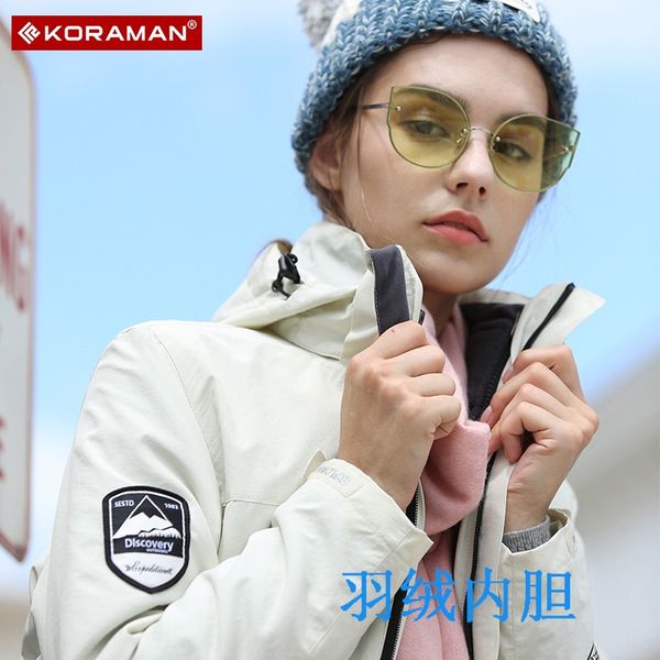 cool outdoor down two-piece three-in-one detachable warm windproof men's and women's warm jacket down jacket jacket, Blue;black
cool outdoor down two-piece three-in-one detachable warm windproof men's and women's warm jacket down jacket jacket, Blue;black