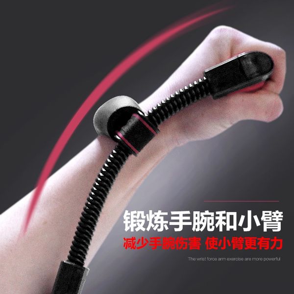 qoh9m adjustable wrist device men's wrist exercise fitness equipment badminton hand strength badminton trainer arm strength device fitn
qoh9m adjustable wrist device men's wrist exercise fitness equipment badminton hand strength badminton trainer arm strength device fitn