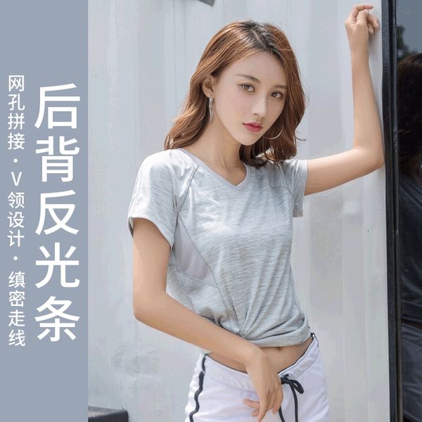 nyhmv new loose sports short sleeve fitness running outdoor quick-drying t-shirt women's clothes t-shirt yoga clothes large size yoga c, White;red
nyhmv new loose sports short sleeve fitness running outdoor quick-drying t-shirt women's clothes t-shirt yoga clothes large size yoga c, White;red