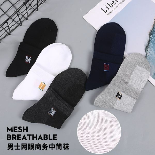lmtvc liaoyuan мужской середины икры весной и средних носки хлопка sockssummer тонкой сетчатой воздухопроницаемой пот абсорбент дезодорант, Pink;yellow
lmtvc liaoyuan мужской середины икры весной и средних носки хлопка sockssummer тонкой сетчатой воздухопроницаемой пот абсорбент дезодорант, Pink;yellow