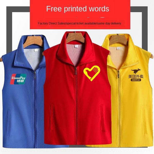 zlsig party member public welfare propaganda supermarket activity advertising clothing volunteer party member vest public welfare propagand, Black;white
zlsig party member public welfare propaganda supermarket activity advertising clothing volunteer party member vest public welfare propagand, Black;white