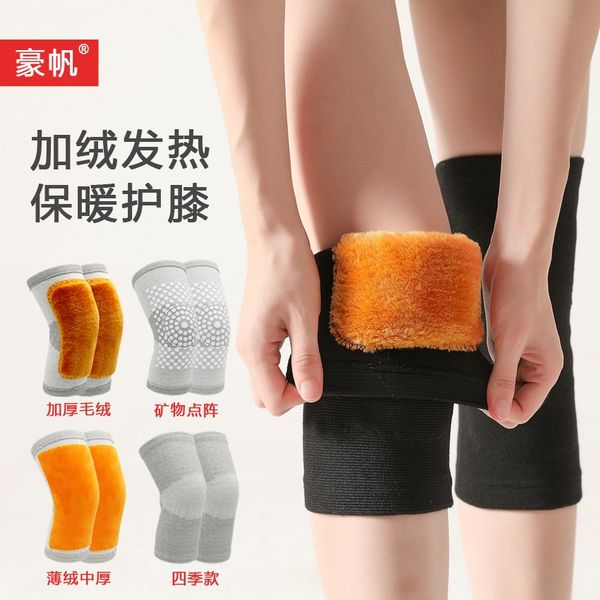 new knee pads self-heating fleece lining thermal c protection knee joint warm wool wool motion old cold legs men women, Black;gray
new knee pads self-heating fleece lining thermal c protection knee joint warm wool wool motion old cold legs men women, Black;gray