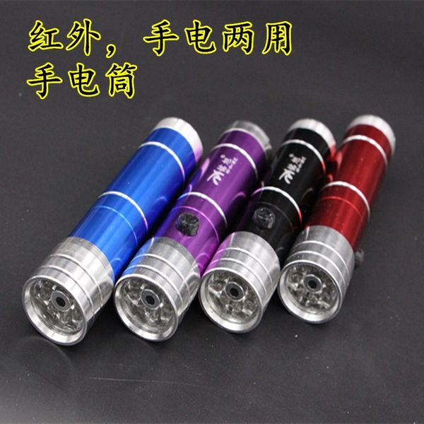 strong portable infrared dual-purpose strong accessories portable infrared flashlight dual-purpose flashlight accessories