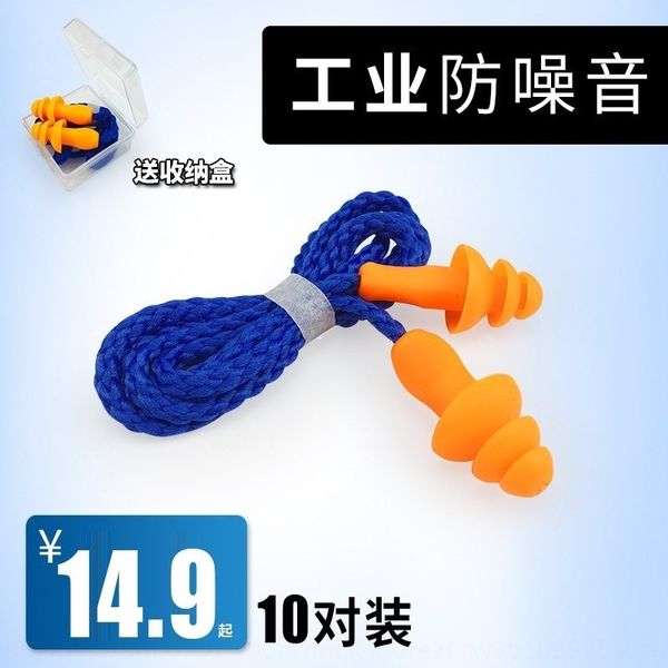 o1adp rubber-proof mini neck-mounted wired noise-proof earplugs professional silent sleep noisy rubber anti-rubber miniature shooting wi hig
o1adp rubber-proof mini neck-mounted wired noise-proof earplugs professional silent sleep noisy rubber anti-rubber miniature shooting wi hig