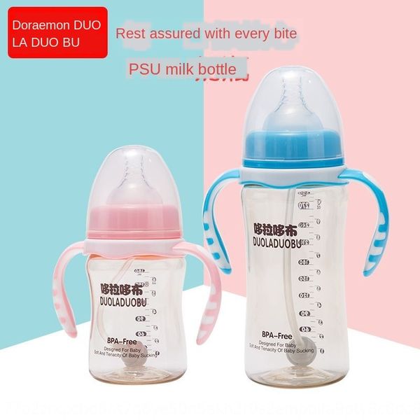doraidobo baby wide-caliber ppsul milk straw bottle double handle with straw baby anti-fall wide-caliber milk bottle
doraidobo baby wide-caliber ppsul milk straw bottle double handle with straw baby anti-fall wide-caliber milk bottle