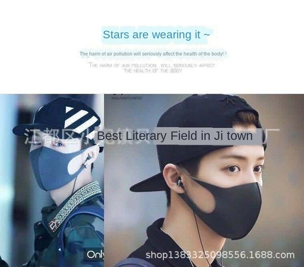 dust-proof breathable female facial mask luhan star mask with the same style male uv-proof
dust-proof breathable female facial mask luhan star mask with the same style male uv-proof