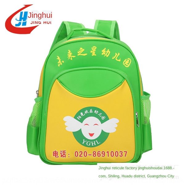 kindergarten print children's training class kindergarten print children's schoolbag training class backpack schoolbag backpack
kindergarten print children's training class kindergarten print children's schoolbag training class backpack schoolbag backpack