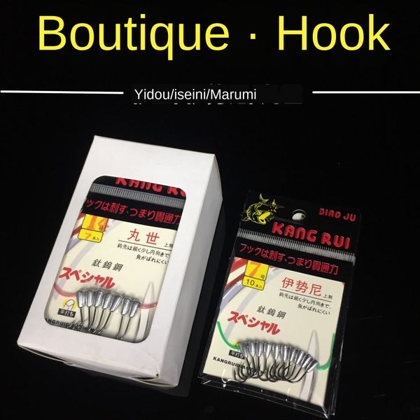 с колючая yidou iseni кости ведро сыпучего chaotian hookworld рыбы крючок рыболовный крючок
с колючая yidou iseni кости ведро сыпучего chaotian hookworld рыбы крючок рыболовный крючок