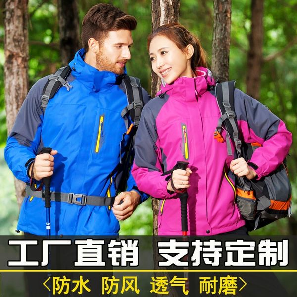 apydc new outdoor and wo three-in-one two-piece detachable windproof waterproof mountaineering suit new outdoor men's jacket jacket and, Blue;black
apydc new outdoor and wo three-in-one two-piece detachable windproof waterproof mountaineering suit new outdoor men's jacket jacket and, Blue;black