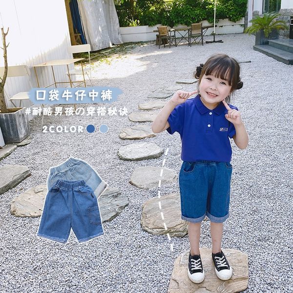 2020 new clothing trendy style children's side single pocket and children's wear jeans casual five-point boys' jeans middle p, Blue
2020 new clothing trendy style children's side single pocket and children's wear jeans casual five-point boys' jeans middle p, Blue