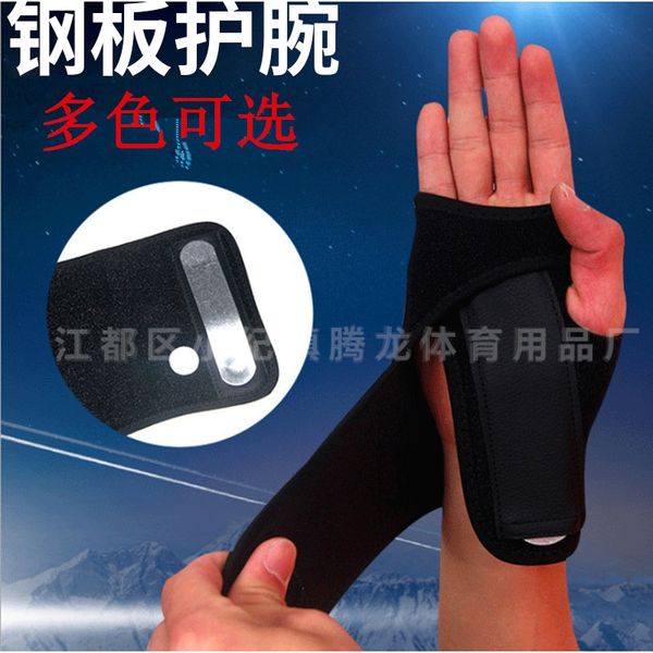 umays outdoor sports steel plate wrist guard outdoor sports protectionprotection protection hand support fixed protective palm detachable ad, Black;red
umays outdoor sports steel plate wrist guard outdoor sports protectionprotection protection hand support fixed protective palm detachable ad, Black;red