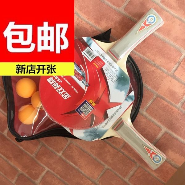 dlki2 gold double cup table tennis finished beginner training horizontal direct double-sided table tennis double sided tape racket adhesive
dlki2 gold double cup table tennis finished beginner training horizontal direct double-sided table tennis double sided tape racket adhesive