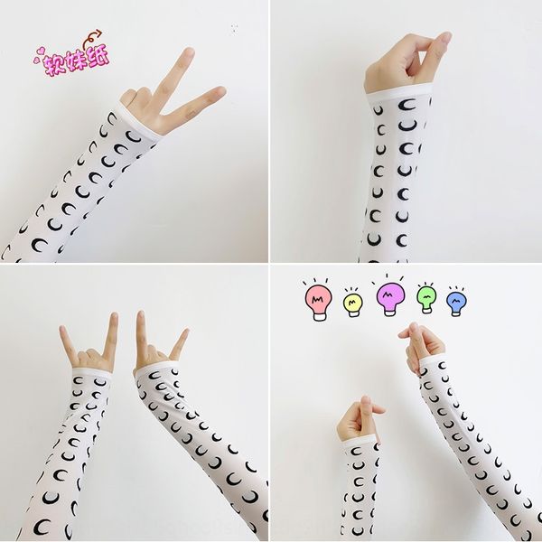 summer internet red sun sleevegloves ice sleeveprotection women's armrest arm sleeve arm sleeve ice silk gloves driving artifact cute, Black
summer internet red sun sleevegloves ice sleeveprotection women's armrest arm sleeve arm sleeve ice silk gloves driving artifact cute, Black