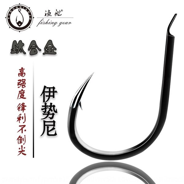 i1fnv fishing rudder titanium alloy iseni fish with inverted big high rength fishing thorn body bur string hoo rudder titanium thorn body bu
i1fnv fishing rudder titanium alloy iseni fish with inverted big high rength fishing thorn body bur string hoo rudder titanium thorn body bu