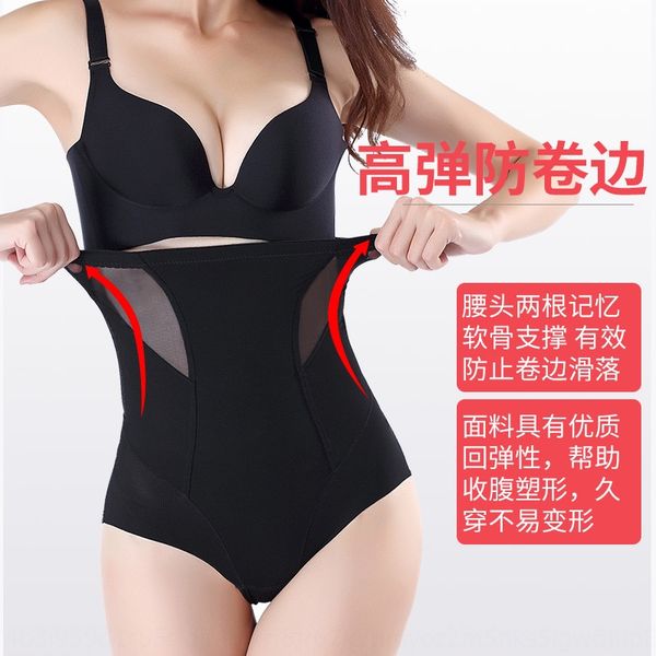sthb8 volcanic rock's abdomen corset hip lift up underwear women's sheath high waist shou wei warm palace postpartum fat burning s, Black;brown
sthb8 volcanic rock's abdomen corset hip lift up underwear women's sheath high waist shou wei warm palace postpartum fat burning s, Black;brown