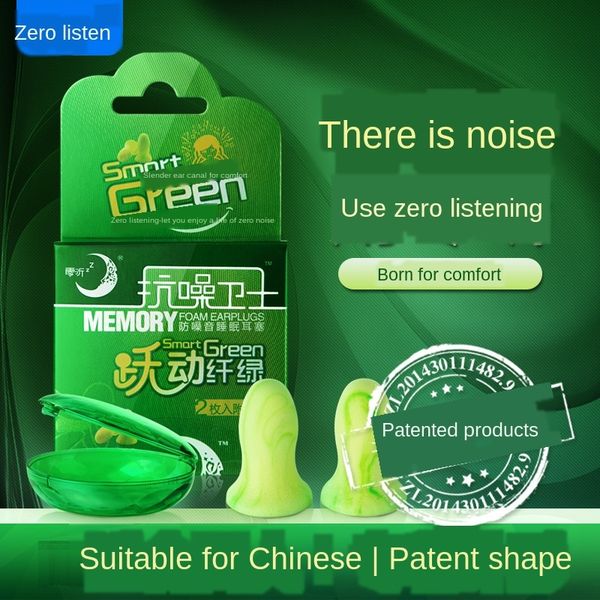 tb26e zero hearing children's and students' women's soundproof earplugs noise-proof sleep earplugs slim and comfortable zero
tb26e zero hearing children's and students' women's soundproof earplugs noise-proof sleep earplugs slim and comfortable zero